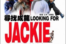 Looking for Jackie Chan